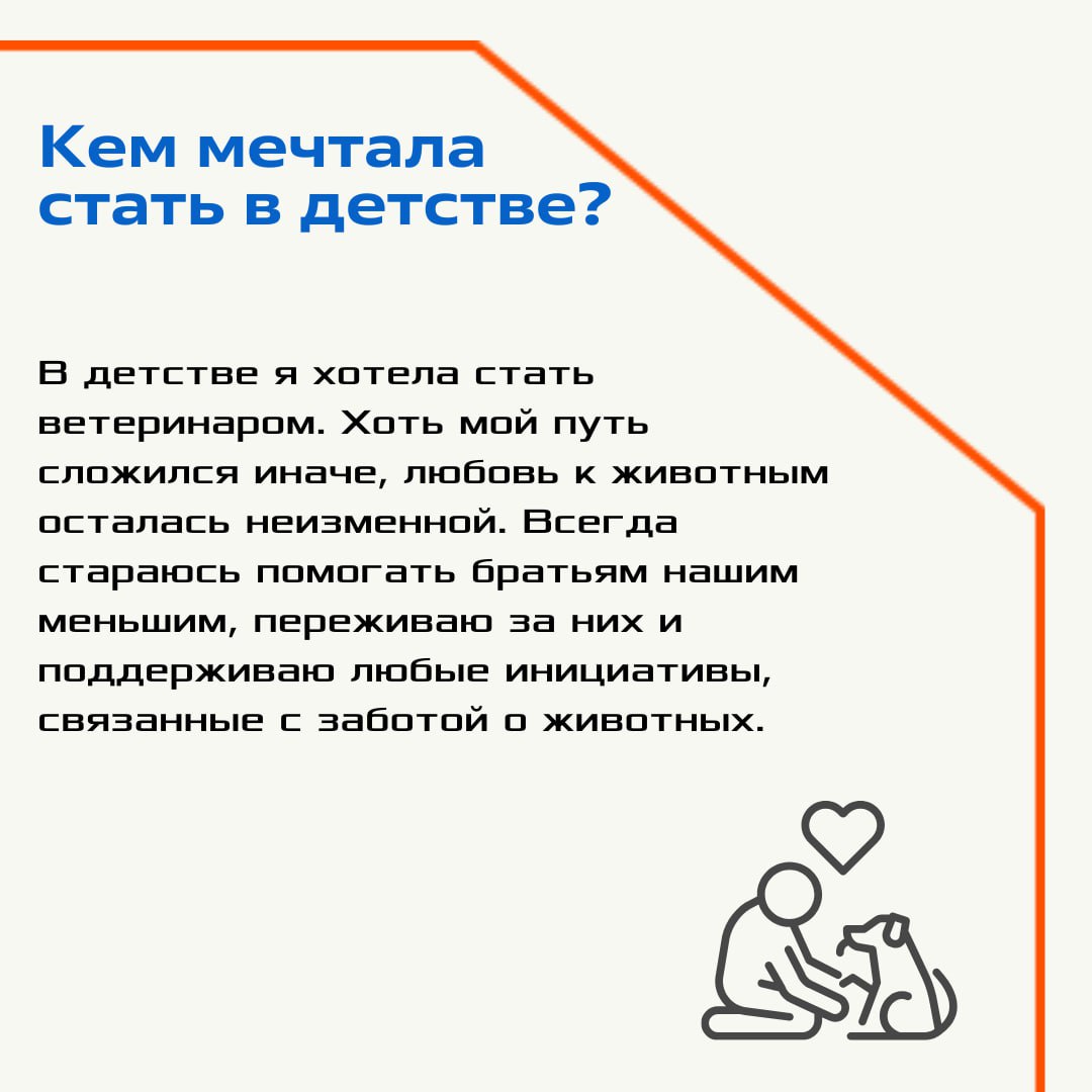 ❗️ Знакомьтесь!
Дарья Легких – наш менеджер корпоративной культуры FIT SERVICE!
Даша — тот самый человек, который делает нашу команду сплочённее, атмосферу в офисе теплее, а корпоративную культуру FIT... | Сетка — социальная сеть от hh.ru