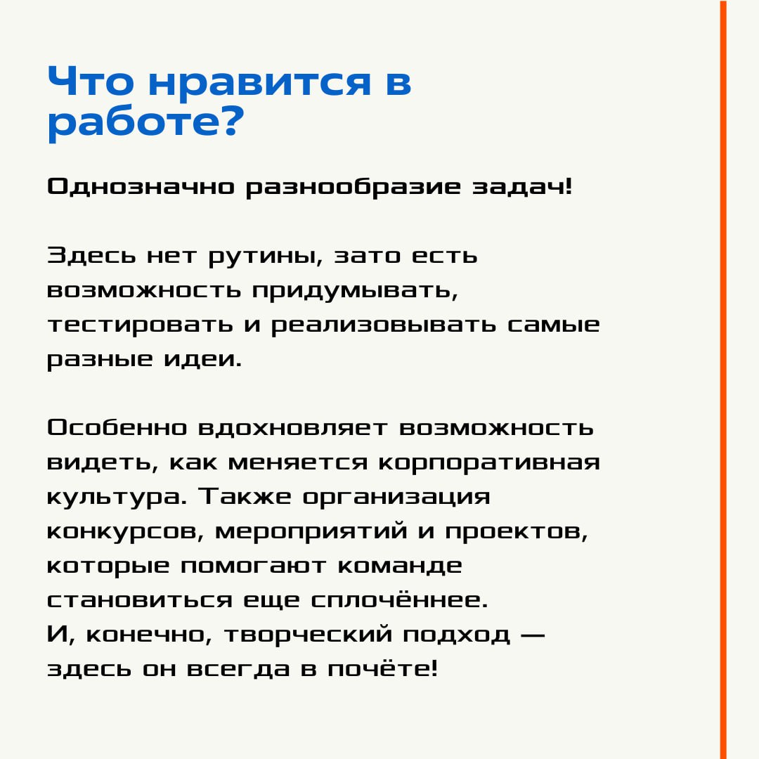 ❗️ Знакомьтесь!
Дарья Легких – наш менеджер корпоративной культуры FIT SERVICE!
Даша — тот самый человек, который делает нашу команду сплочённее, атмосферу в офисе теплее, а корпоративную культуру FIT... | Сетка — социальная сеть от hh.ru
