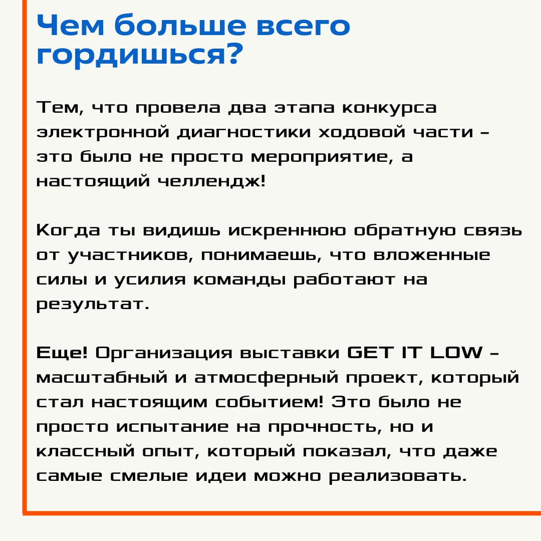 ❗️ Знакомьтесь!
Дарья Легких – наш менеджер корпоративной культуры FIT SERVICE!
Даша — тот самый человек, который делает нашу команду сплочённее, атмосферу в офисе теплее, а корпоративную культуру FIT... | Сетка — социальная сеть от hh.ru