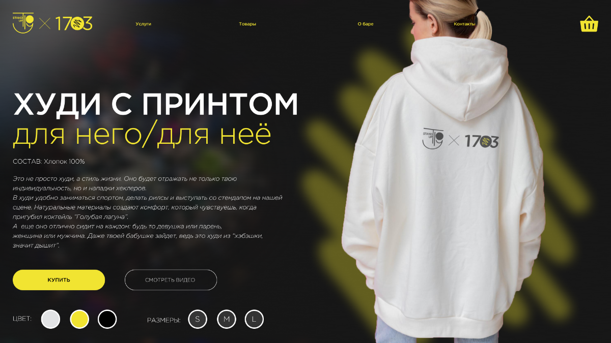 https://www.behance.net/gallery/219354053/BONDED-Branding
Я графический дизайнер и иллюстратор. Долгое время делал афиши для Стендап мероприятий | Сетка — социальная сеть от hh.ru