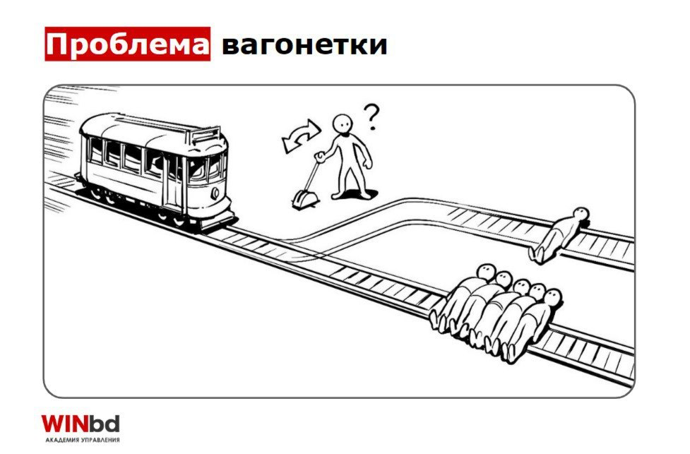 Когда ИИ решает, кто выживет: фантастика или реальность?
Уже несколько лет ведутся дискуссии: может ли искусственный интеллект принимать решения, влияющие на жизнь человека | Сетка — социальная сеть от hh.ru