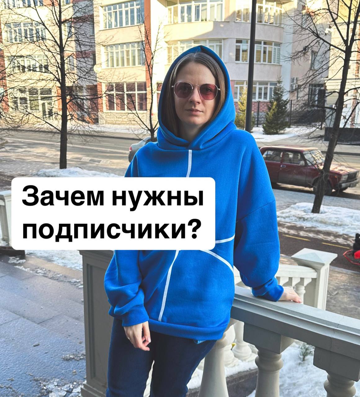 📱 Зачем собирать подписчиков, если вам «они не нужны»?
Часто предприниматели говорят: «Мне не нужны подписчики, мне нужны клиенты». Но вот парадокс: большинство клиентов становятся ими не сразу | Сетка — социальная сеть от hh.ru