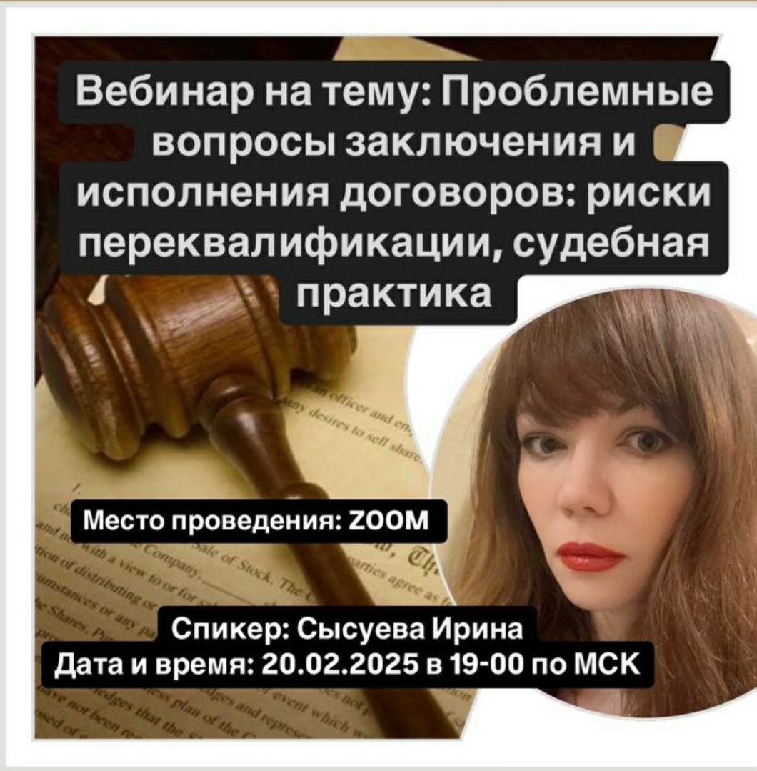 Уже завтра вебинар
Приходи!
Об участии пиши мне ЛС
БЕСПЛАТНО | Сетка — социальная сеть от hh.ru