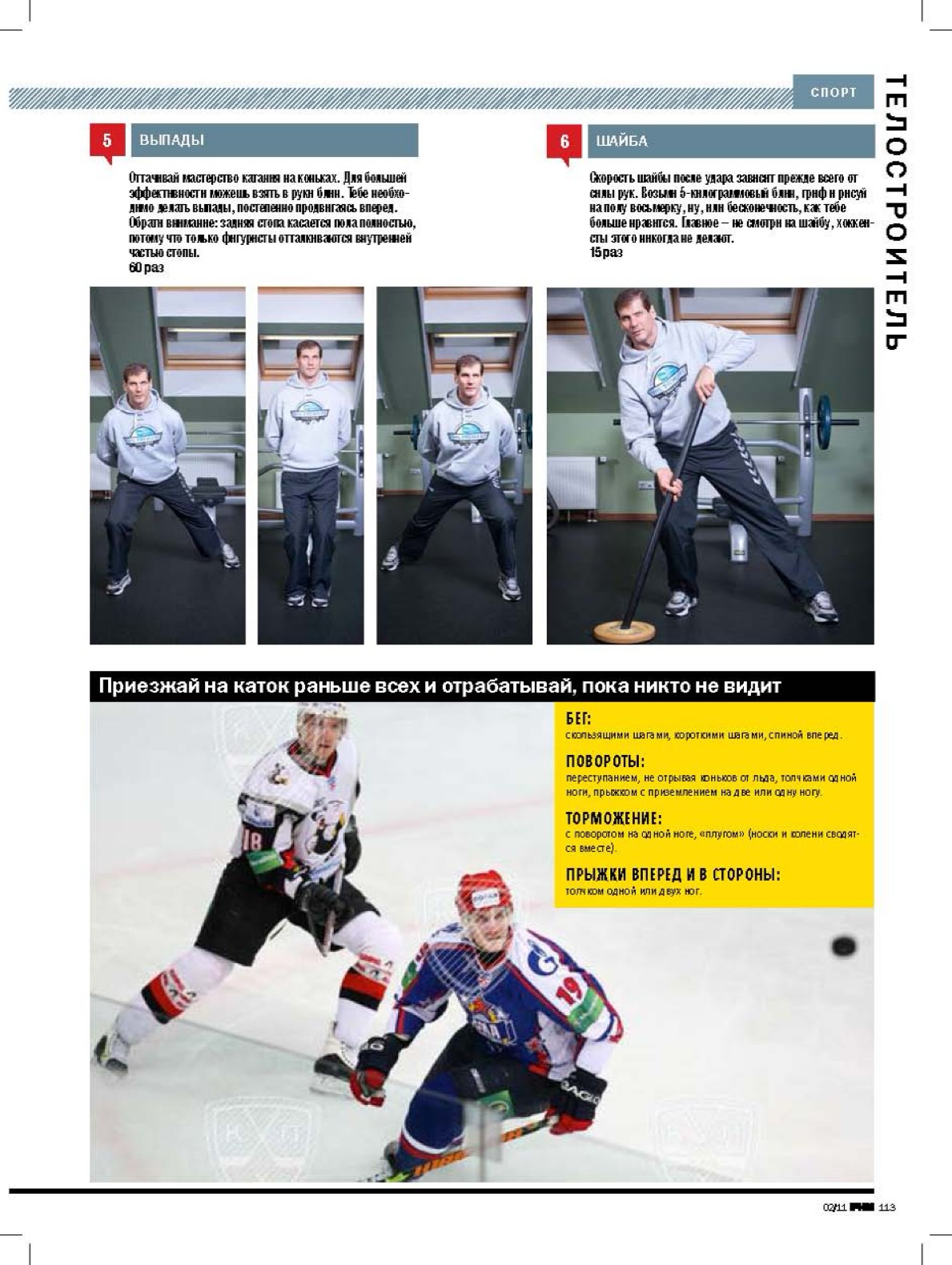 Анастасия Княжеченко