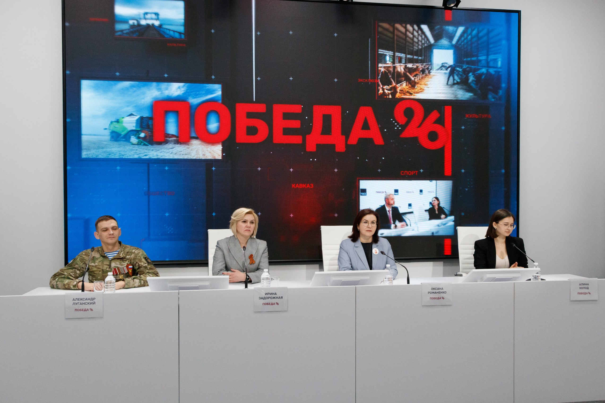 Фонд «Защитники Отечества» окажет психологическую помощь детям участников СВО
Руководитель регионального филиала Оксана Романенко в информационном центре Ставропольского края выступила на пресс-конфер... | Сетка — социальная сеть от hh.ru