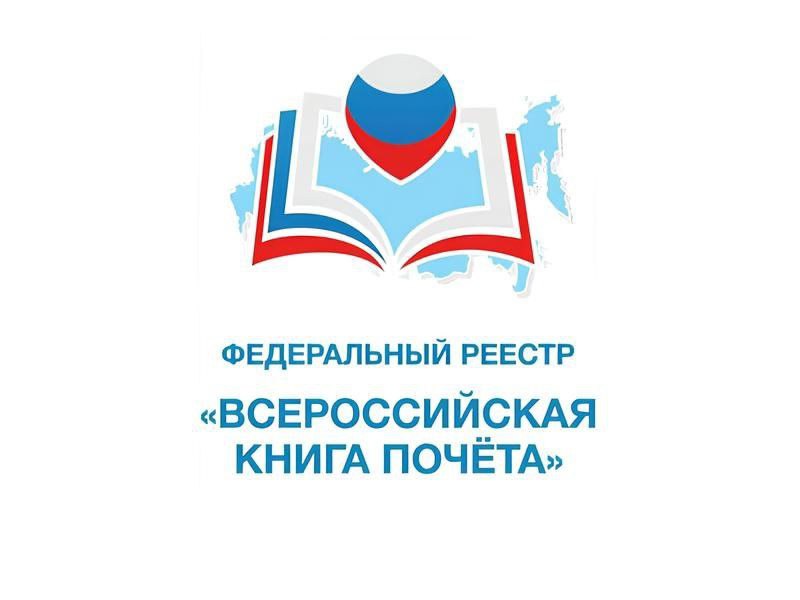 📖 Предприятия Росводоканала включены во Всероссийскую Книгу Почёта
В неё вносят организации различных сфер деятельности, которые своей работой способствуют социально-экономическому развитию города, а ... | Сетка — социальная сеть от hh.ru