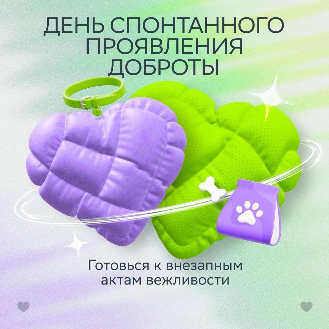 Помощь другим делает нас лучше
Я еще с бакалавриата ездила в приюты для животных и уже на магистратуре начала помогать ребятам из детских домов | Сетка — социальная сеть от hh.ru