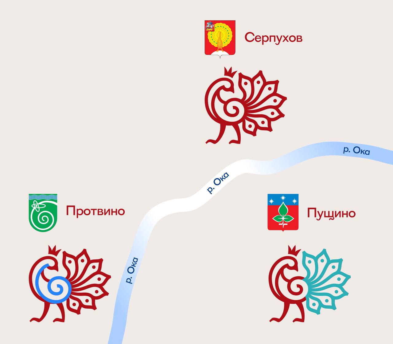В Студии Артемия Лебедева сделали айдентику для Серпуховского округа: собственно Серпухова и наукоградов Протвино и Пущино. Получилось нарядно | Сетка — социальная сеть от hh.ru