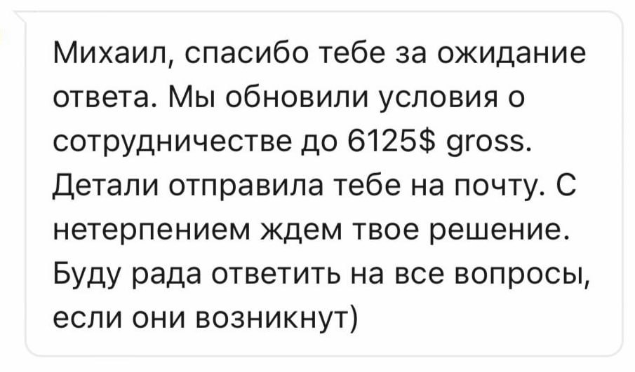 Как там в геймдеве? Денег нет? | Сетка — социальная сеть от hh.ru
