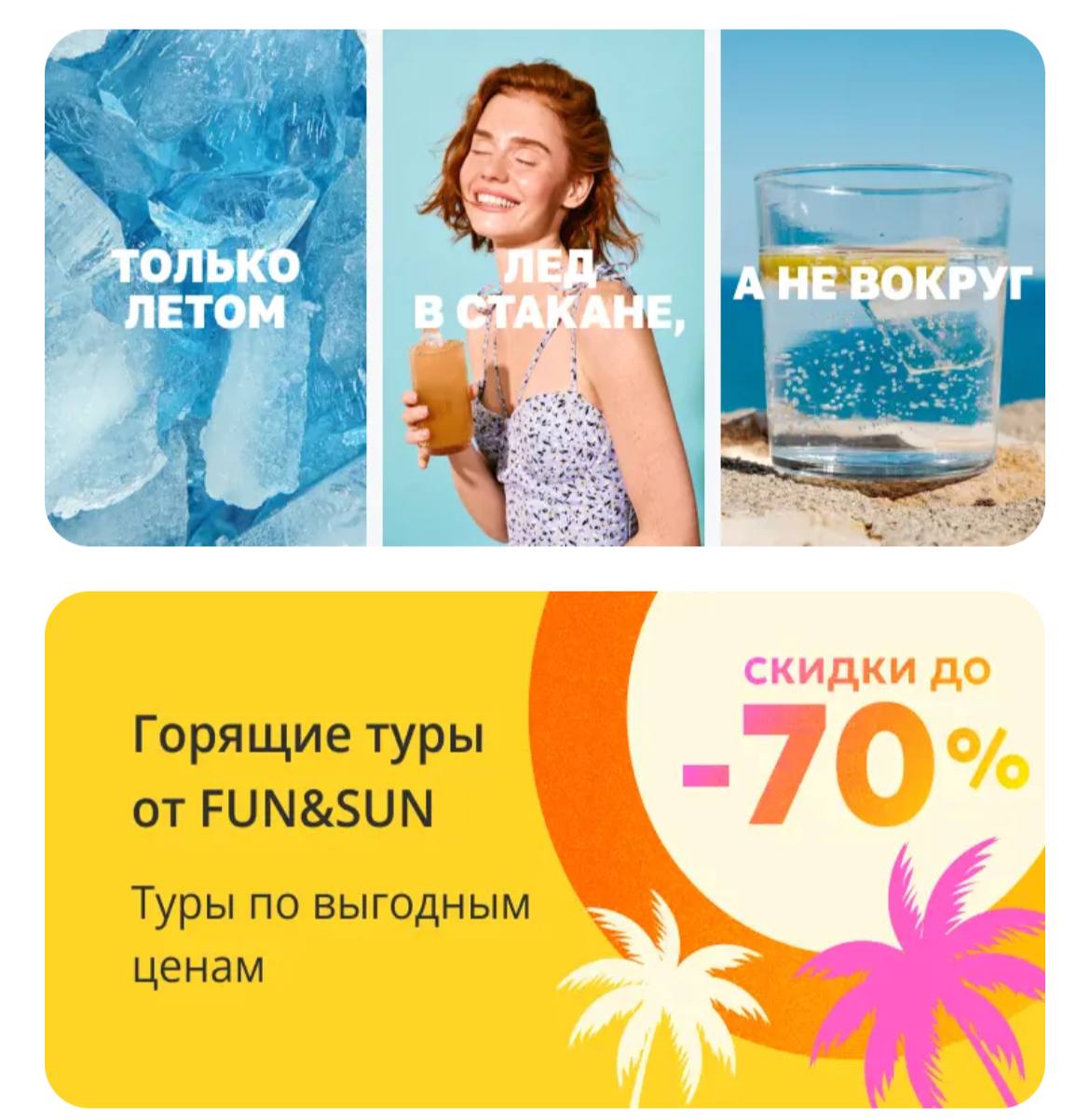 #рекламники #funsun #рит #таиланддлятурагентов
Таиланд от туроператора FUN&SUN
✈️Авиакомпания: Azur Air
🏨Размещение: 3- 5 отели 
🍽️Питание: BB+HB
➕Включены экскурсии
📍ИРКУТСК - ПАТТАЙЯ (осталось 8 мес... | Сетка — социальная сеть от hh.ru