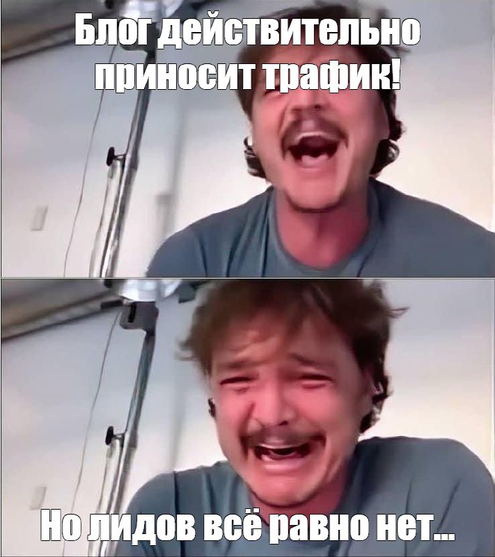 🔥 Как сайт про метизы стал топовым источником информации о Дне города Екатеринбурга?
Когда у клиента ограниченный бюджет на SEO, но он хочет результата, мы рекомендуем вести блог | Сетка — социальная сеть от hh.ru