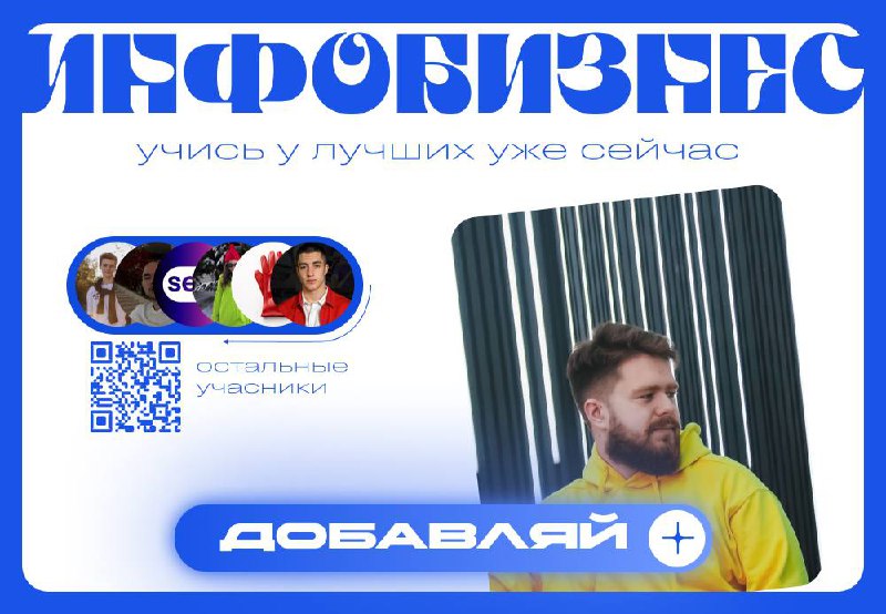 🤫 СОВЕРШЕННО СЕКРЕТНО
— мы объединились с топовыми экспертами в сфере маркетинга *и собрали целую Википедию из каналов и полезных материалов по продвижению и привлечению клиентов
👉* ЗАБРАТЬ ВИКИПЕДИЮ ... | Сетка — социальная сеть от hh.ru