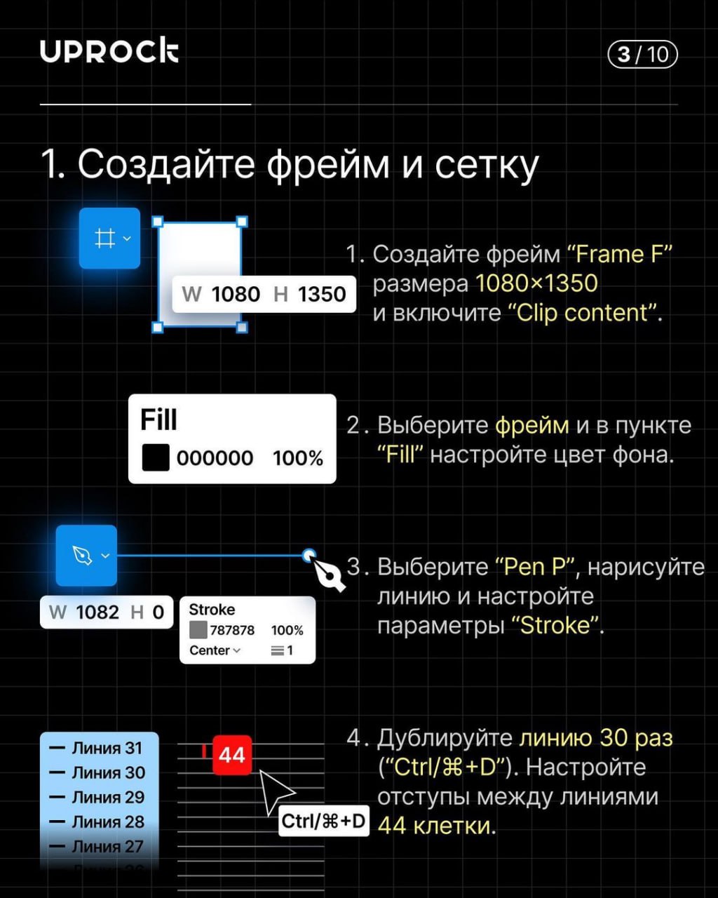 Гайд на создание вот такой цифры со стеклянной обводкой в Figma. | Сетка — социальная сеть от hh.ru