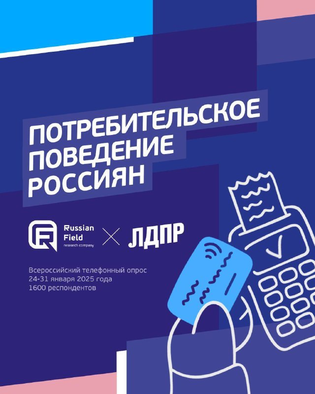 ⚡️Потребительское поведение россиян
📌 Россияне оценивают рост цен на продукты в 2024 году в среднем на 29%.
📌 40% считают, что подорожание превышает 30%.
📌 19% оценивают рост в 21−30% | Сетка — социальная сеть от hh.ru