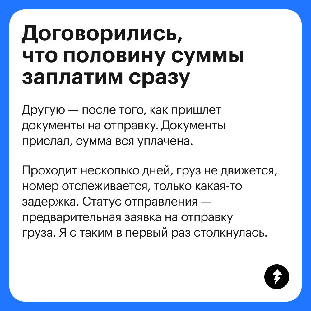 Как не потерять деньги на «Авито»
Мошенники на площадке бывают и среди покупателей, и среди продавцов | Сетка — социальная сеть от hh.ru