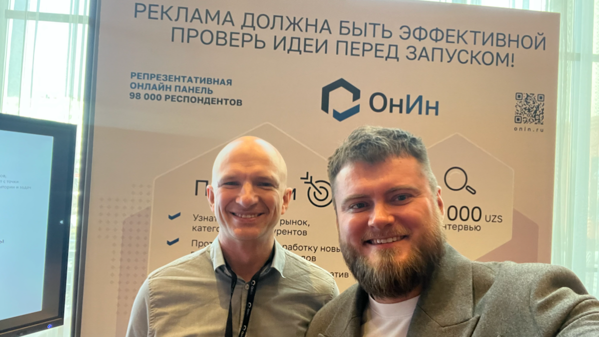 TMF 2025 | Сетка — социальная сеть от hh.ru