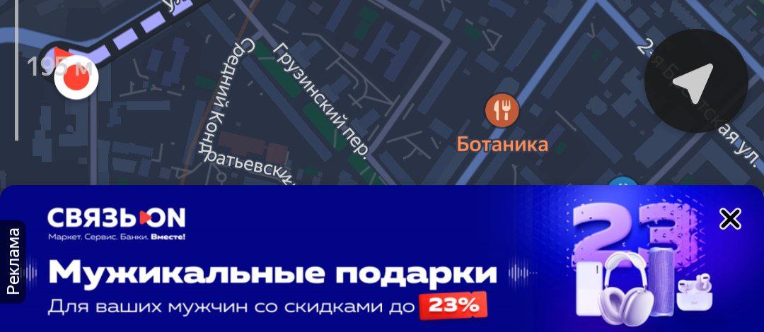 Ладно, это неплохо, впервые за долгое время баннеру удалось обратить на себя моё внимание:
— скидки до 23 процентов (если не обман)
— баннер вовремя перед праздником (берем сейчас не личное мое мнение... | Сетка — социальная сеть от hh.ru
