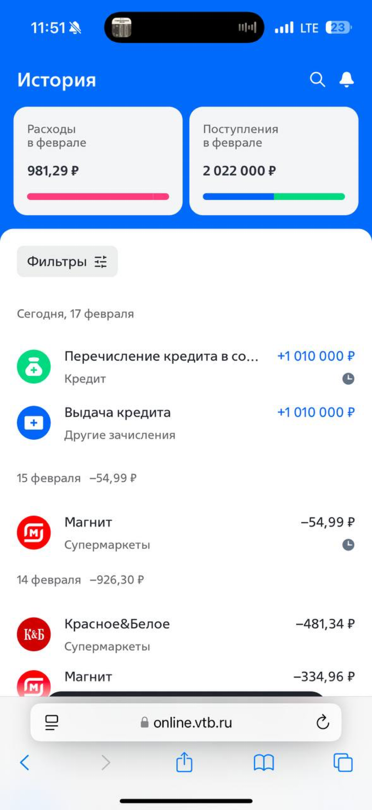 Кредитую без визита в офис банка
Пишите в лс за условиями сотрудничества) | Сетка — социальная сеть от hh.ru
