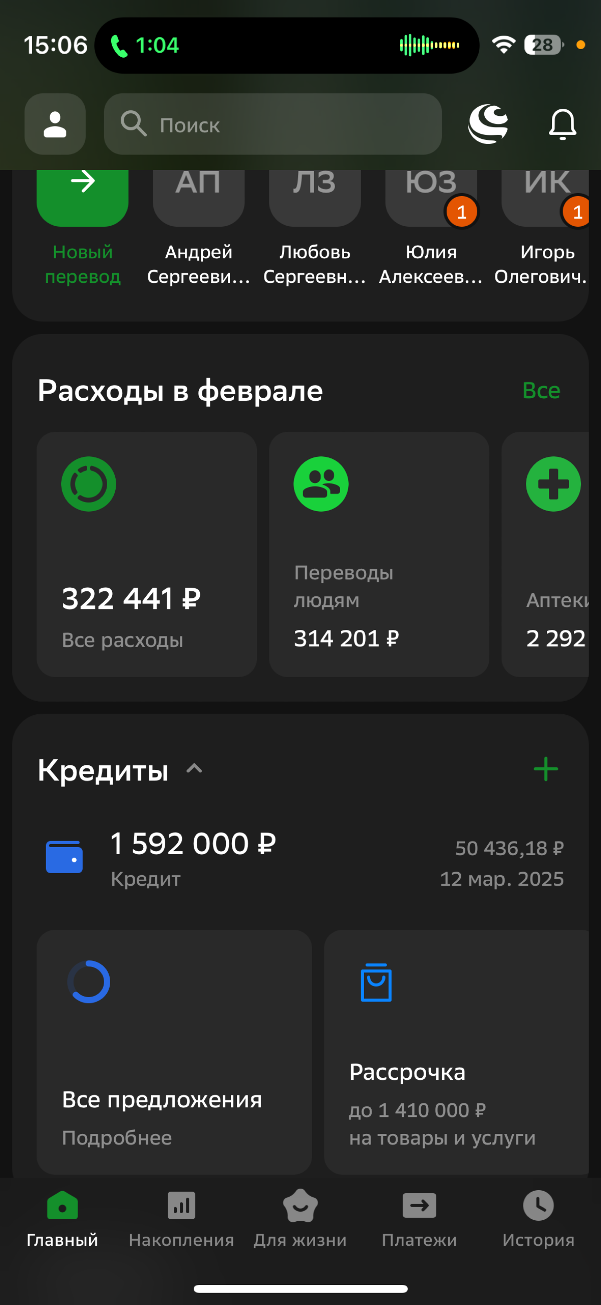 Ещё Кейсов!! | Сетка — социальная сеть от hh.ru