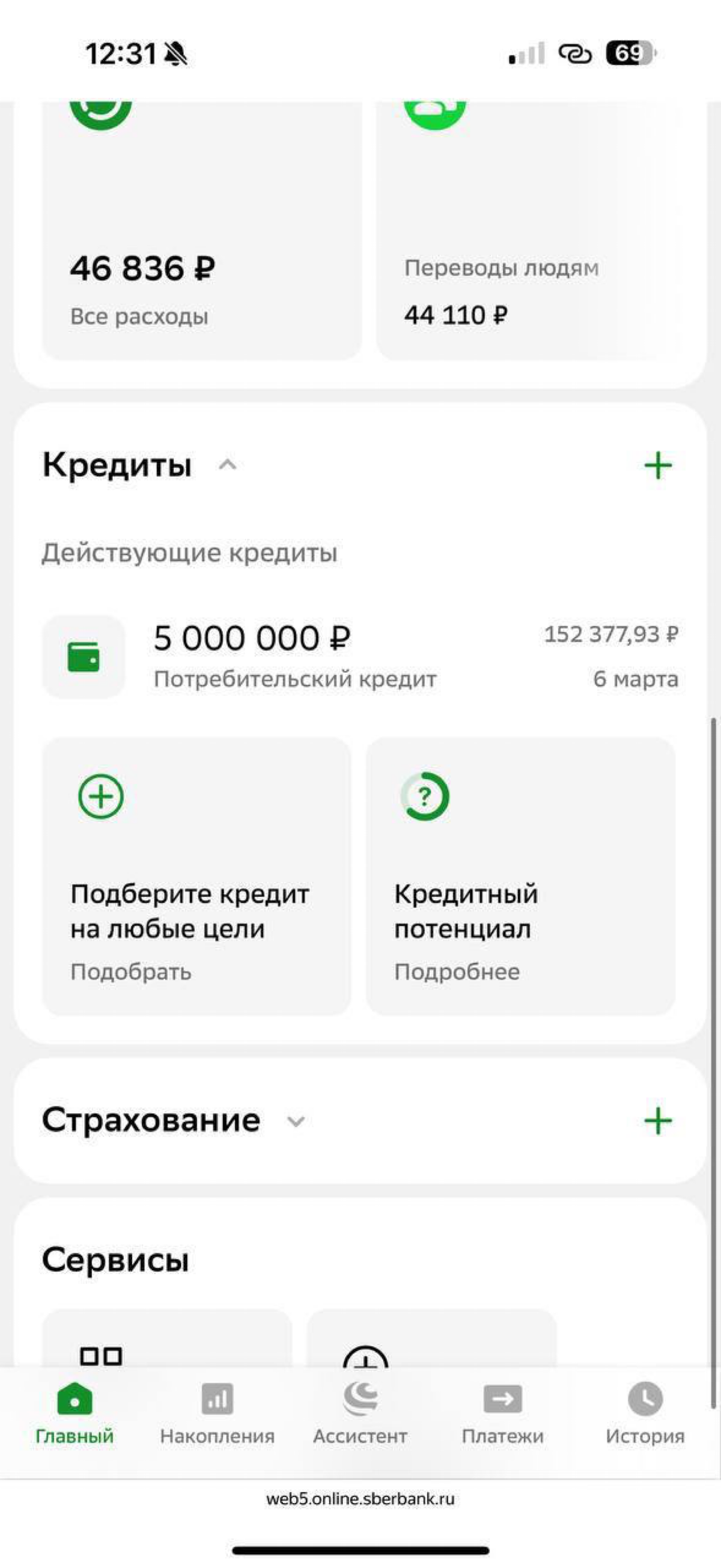 Ещё Кейсов!! | Сетка — социальная сеть от hh.ru