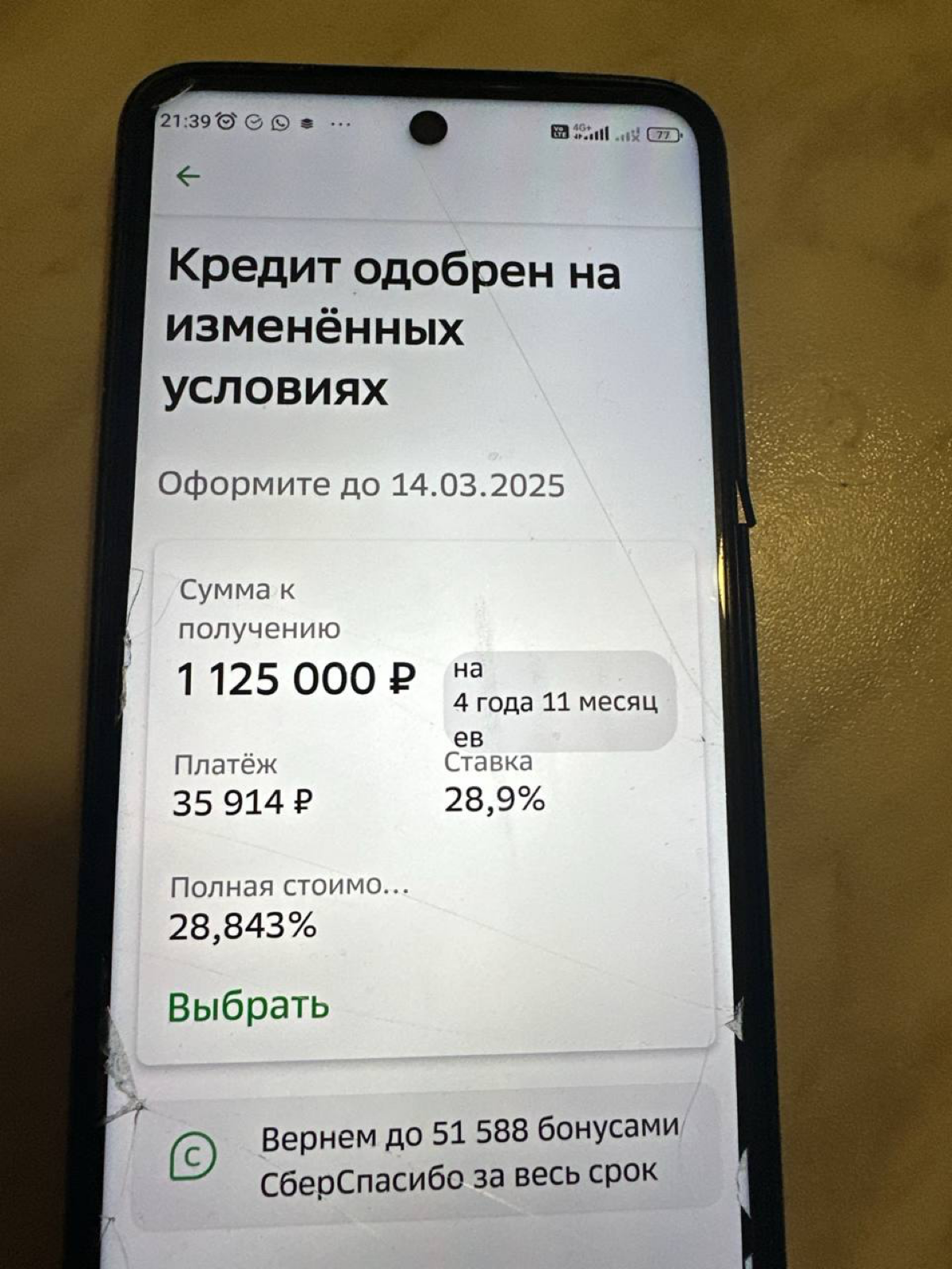 Ещё Кейсов!! | Сетка — социальная сеть от hh.ru