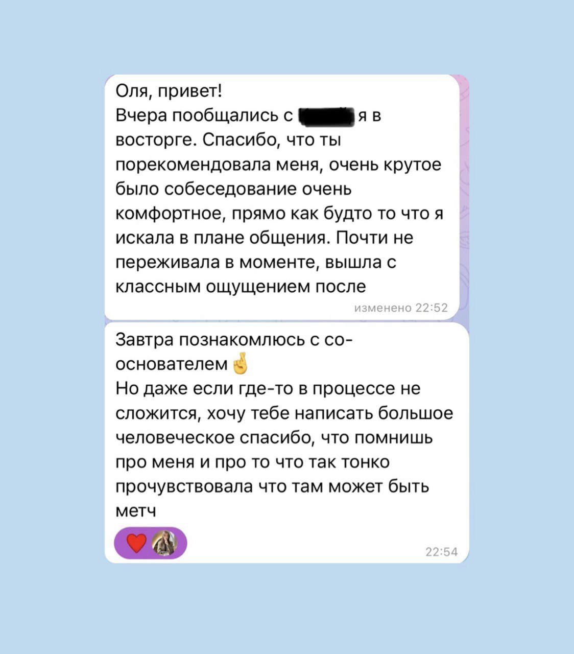 Кажется, появилась еще одна ценная валюта современного мира, или как поговорка "не имей сто рублей, а имей сто друзей" заиграла новыми красками | Сетка — социальная сеть от hh.ru