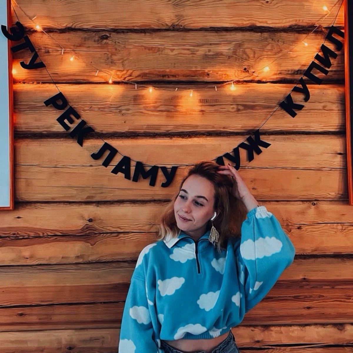 Лана Полозова | Сетка — социальная сеть от hh.ru