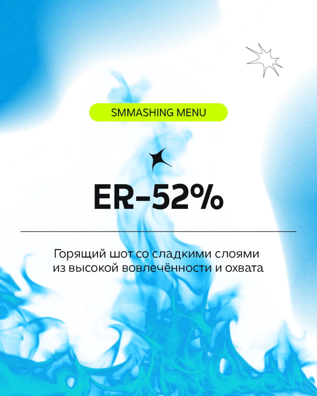 Заходит как-то клиент в бар нашего агентства и просит коктейль, который ещё не пробовал | Сетка — социальная сеть от hh.ru