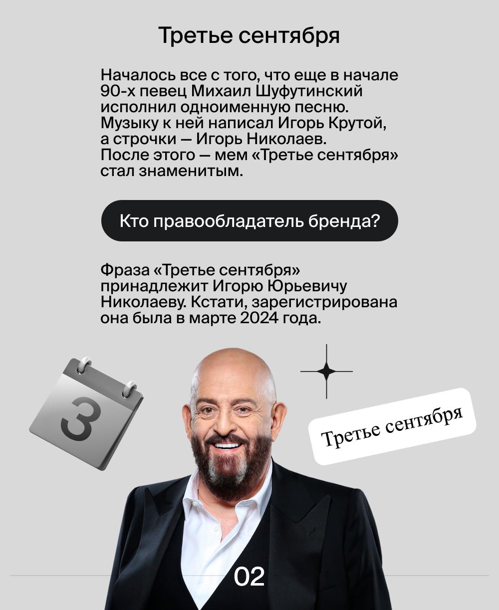 Как мемы превратились в бренды ❓
Картинки со смешными надписями или без них, иллюстрирующими нелепые жизненные ситуации или же просто мемы, нередко становятся зарегистрированными товарными знаками | Сетка — социальная сеть от hh.ru
