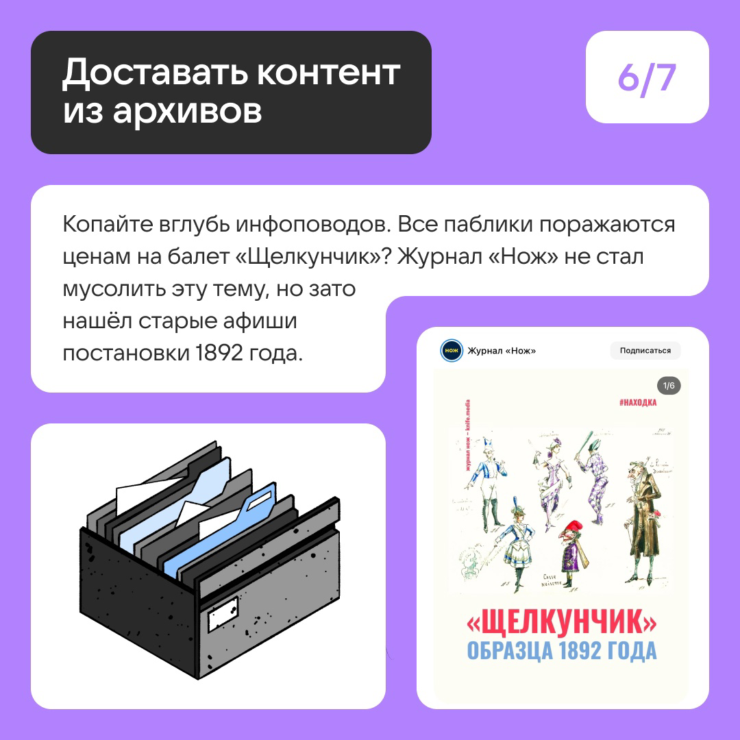 Лайки, комменты, репосты — всё сюда! | Сетка — социальная сеть от hh.ru