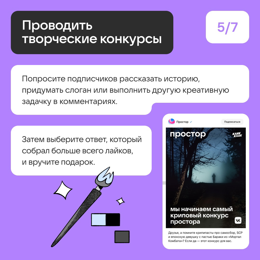 Лайки, комменты, репосты — всё сюда! | Сетка — социальная сеть от hh.ru