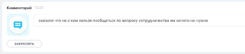 буквально крик души | Сетка — социальная сеть от hh.ru
