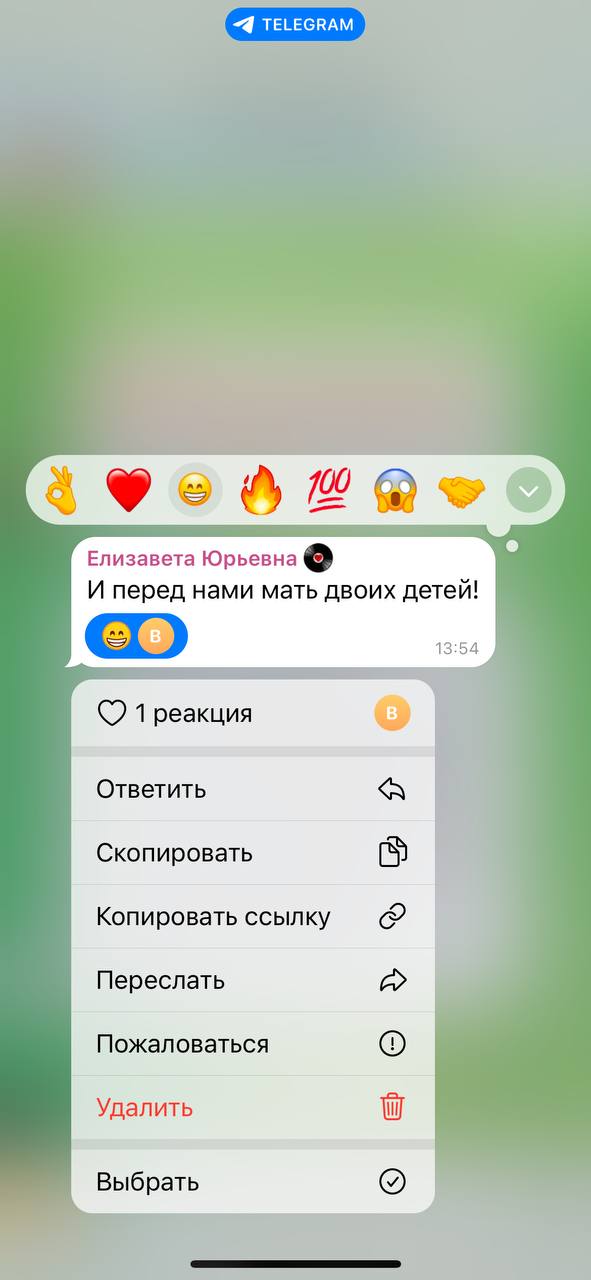 Кстати, по поводу детей.
Я давно размышляла над тем, чтобы поделиться с вами одним из своих контент-бриллиантов | Сетка — социальная сеть от hh.ru