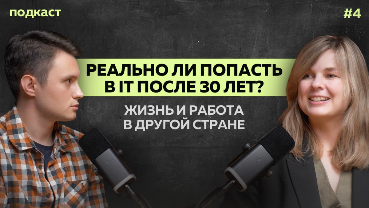 Принесла вам кое-что посмотреть | Сетка — социальная сеть от hh.ru