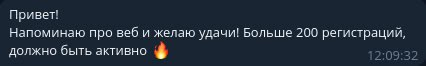 Сегодня в 20:00. Судя по количеству регистрации, тема актуальная!
Семь бед - «один на один» ответ.
Открытый урок курса TeamLead Otus, который будет полезен руководителям, работающим с людьми | Сетка — социальная сеть от hh.ru