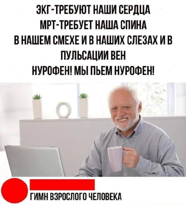Рождение, первое сказанное слово, первый шаг, детский сад, первый класс, потеря девственности, окончание школы, ВУЗ или армия, первая работа, женитьба, рождение первого ребенка… что дальше?
Дальше, ка... | Сетка — социальная сеть от hh.ru