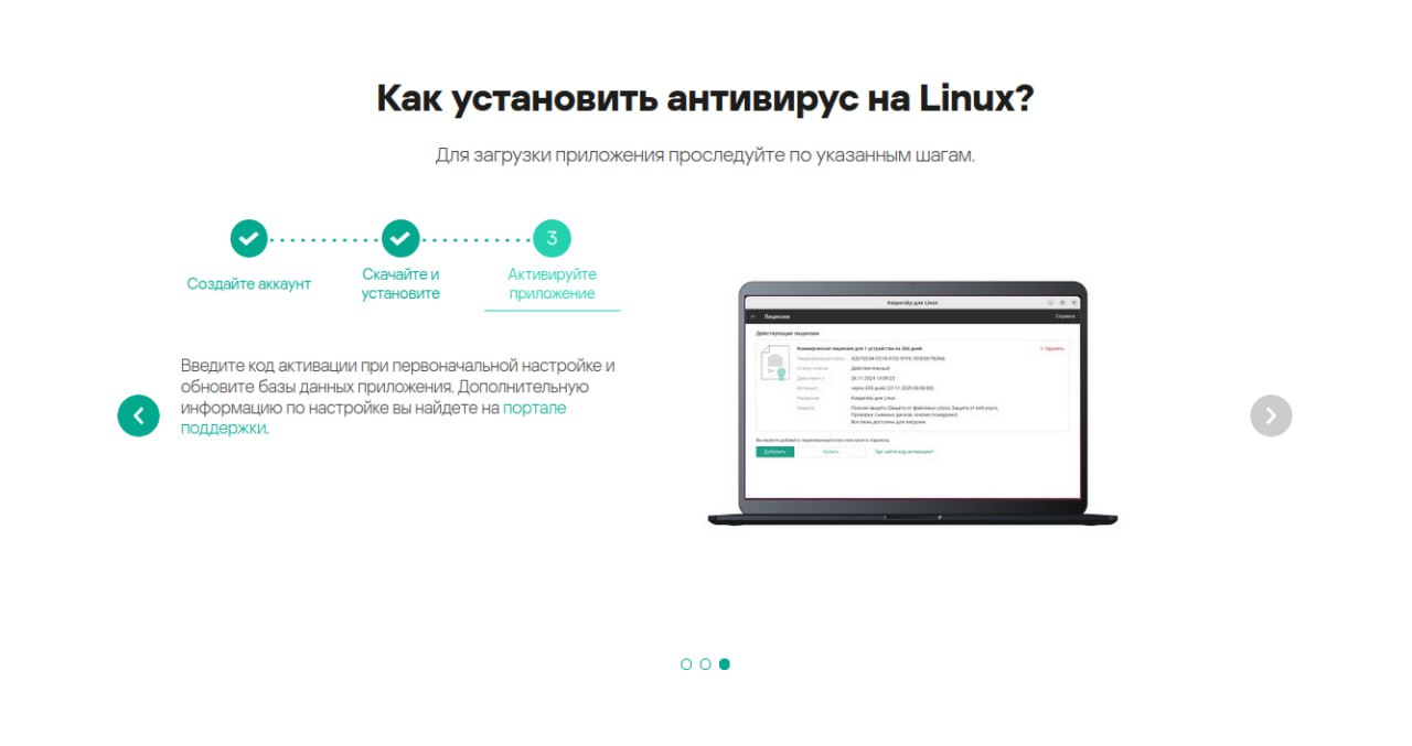 «Лаборатория Касперского» выпустила для обычных пользователей антивирус Kaspersky для Linux
https://habr.com/ru/news/883974/ | Сетка — социальная сеть от hh.ru