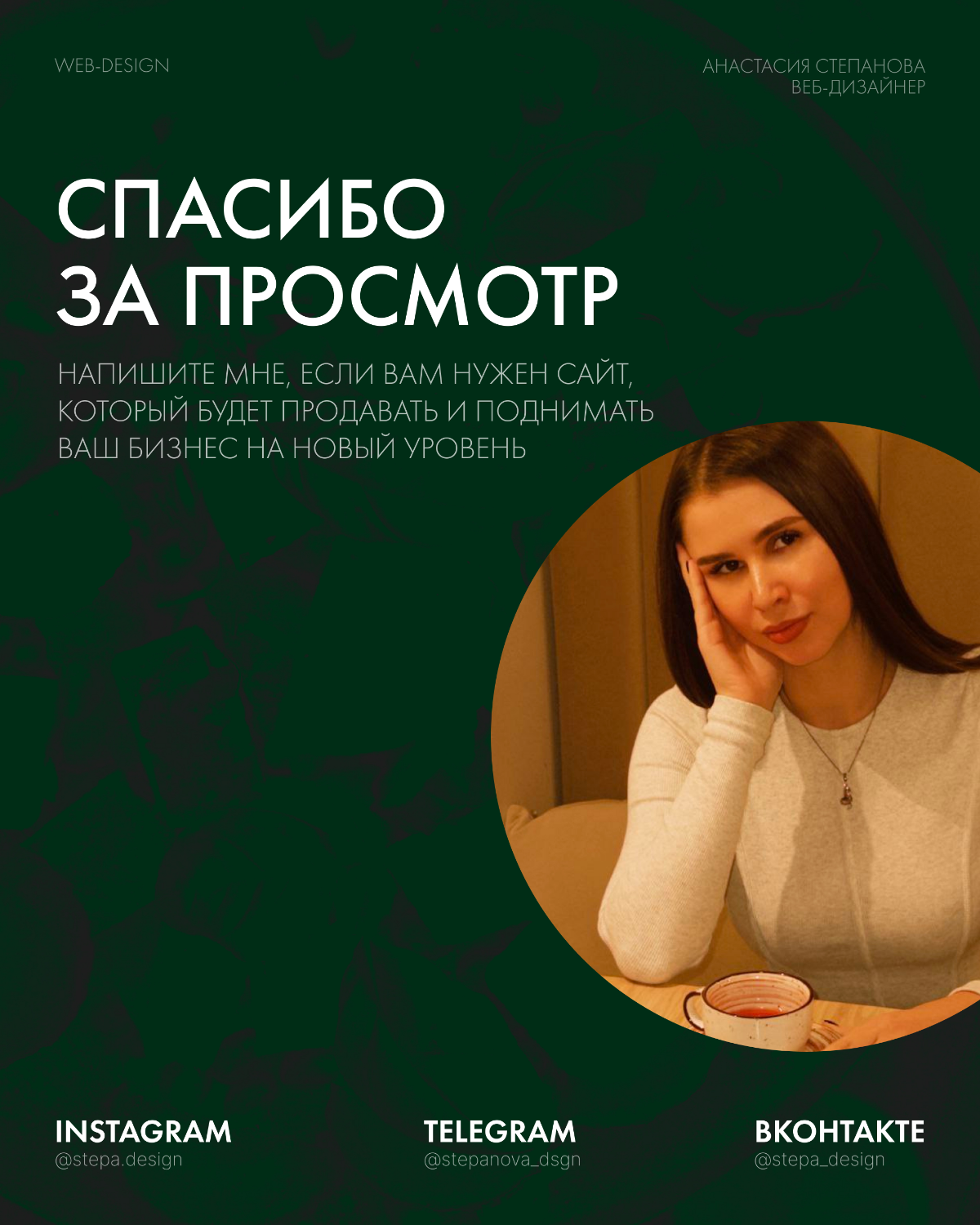 Сайт для поставщиков продуктов в сфере HoReCa в Москве
#вебдизайнер #тильда #tilda #сайтподключ #лендинг #сайт #webdesign | Сетка — социальная сеть от hh.ru