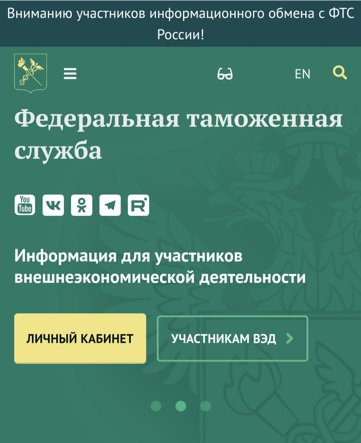 Коллеги, в начале текущей недели мне поступил ответ ФТС России на ранее направленные предложения по усилению таможенного и валютного контроля, связанного с оборотом криптовалют | Сетка — социальная сеть от hh.ru
