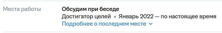 Одна из причин, почему я очень люблю свою работу — это смешнульки в резюме кандидатов)) | Сетка — социальная сеть от hh.ru