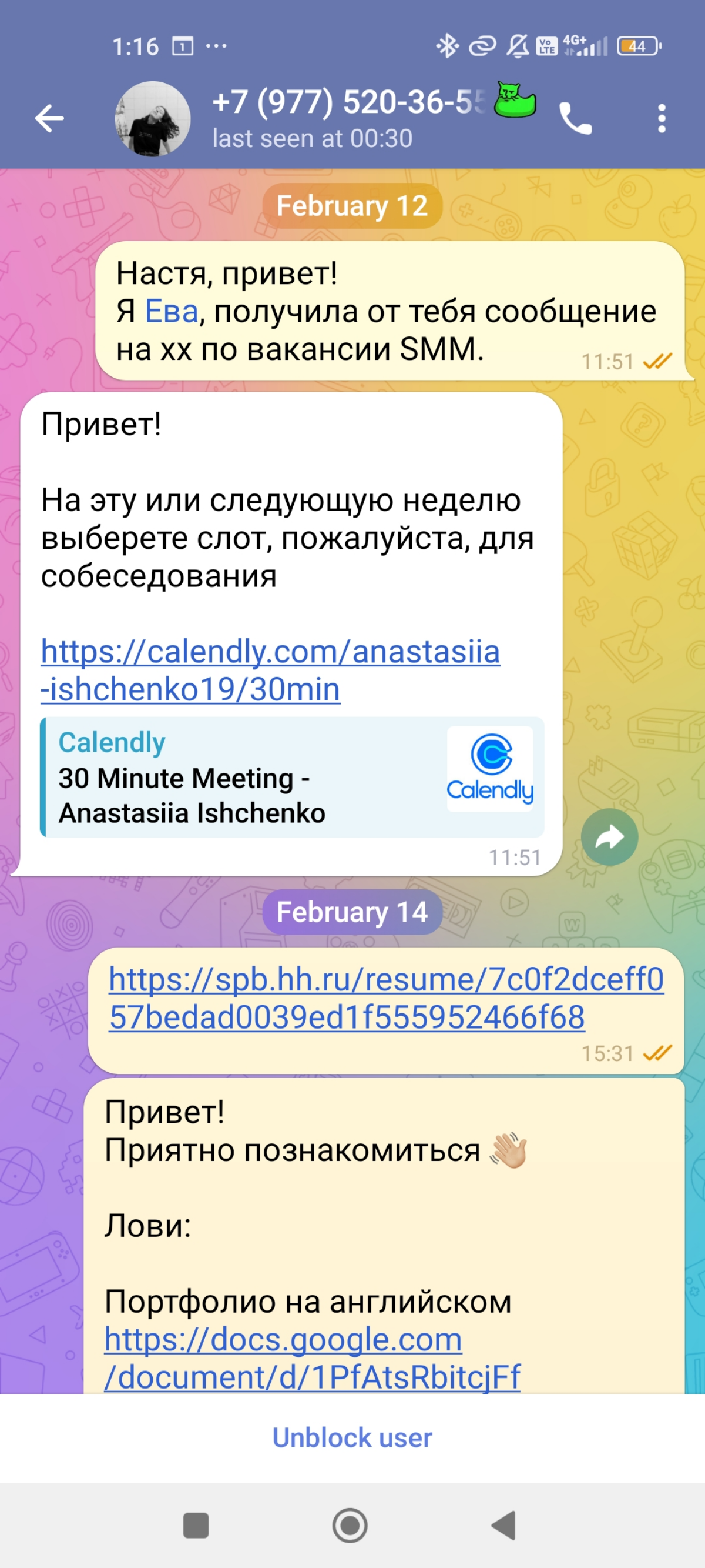 Попытка воззвать к справедливости в компании KTS | Сетка — социальная сеть от hh.ru
