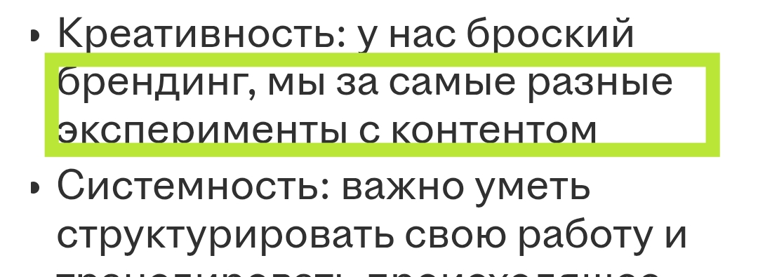 Попытка воззвать к справедливости в компании KTS | Сетка — социальная сеть от hh.ru