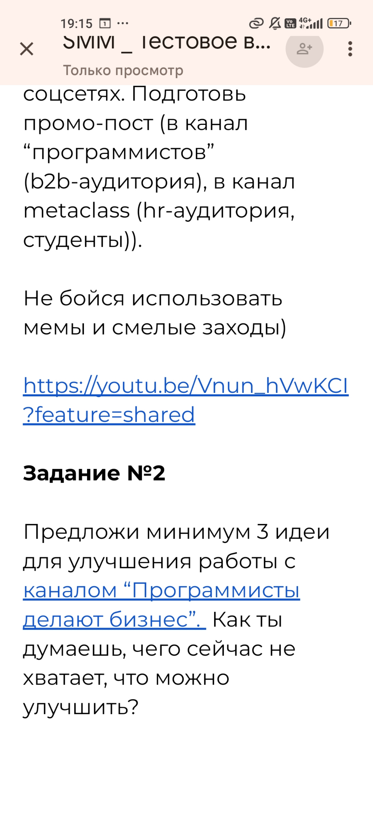 Попытка воззвать к справедливости в компании KTS | Сетка — социальная сеть от hh.ru