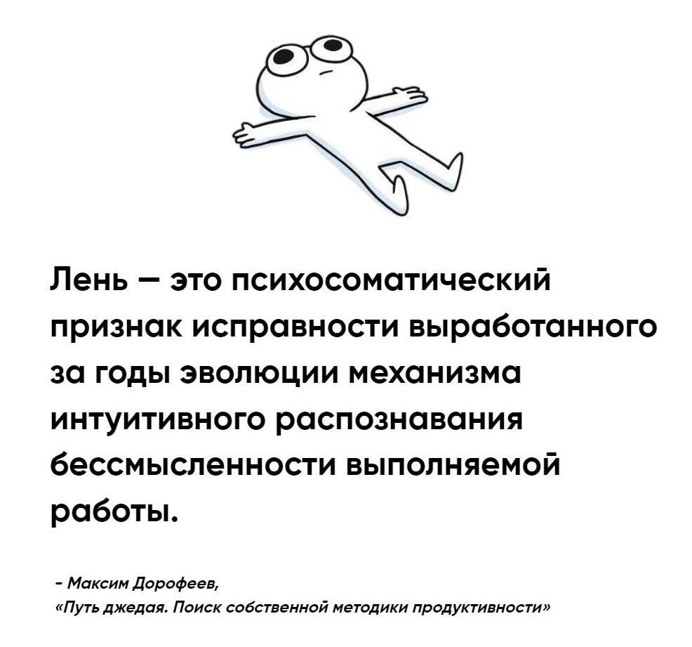 Продуктивного четверга всем ))) | Сетка — социальная сеть от hh.ru