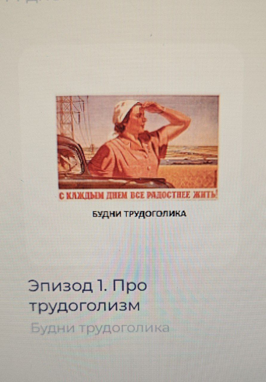 Опубликовала. Дождемся на Я.Музыке | Сетка — социальная сеть от hh.ru