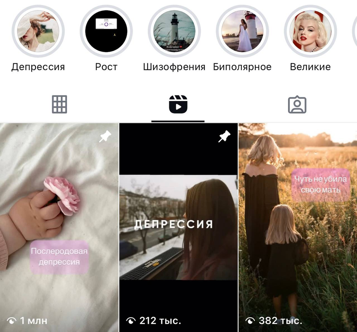 Я хочу поделиться с вами невероятными результатами!
⠀
После моих прямых эфиров одна из участниц достигла результатов, которые превзошли все ожидания — 1,000,000 просмотров за 2 дня! 😱🎉
Этот успех стал... | Сетка — социальная сеть от hh.ru
