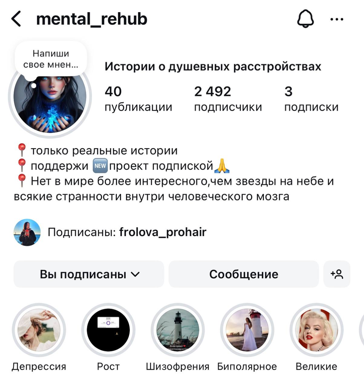 Я хочу поделиться с вами невероятными результатами!
⠀
После моих прямых эфиров одна из участниц достигла результатов, которые превзошли все ожидания — 1,000,000 просмотров за 2 дня! 😱🎉
Этот успех стал... | Сетка — социальная сеть от hh.ru