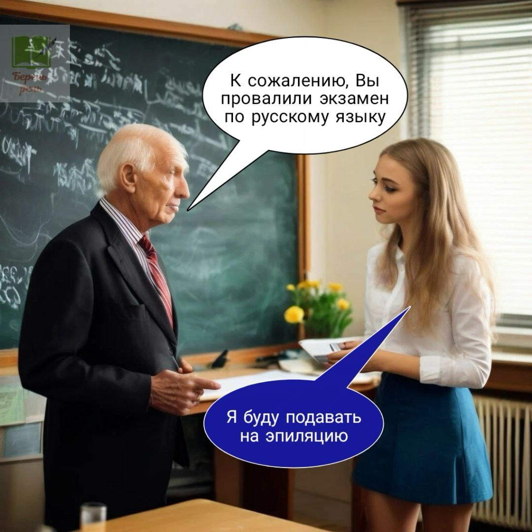 Учитесь, б.. 😁👍 https://t.me/hellogarag | Сетка — социальная сеть от hh.ru