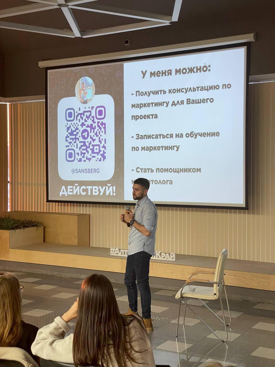 Мы собрали все наши убеждения в рюкзак и готовы выезжать.
Почему реклама не приносит деньги?
Ты нанимаешь подрядчиков по таргету через знакомых или сам что-то пытаешься наковырять в кабинете | Сетка — социальная сеть от hh.ru