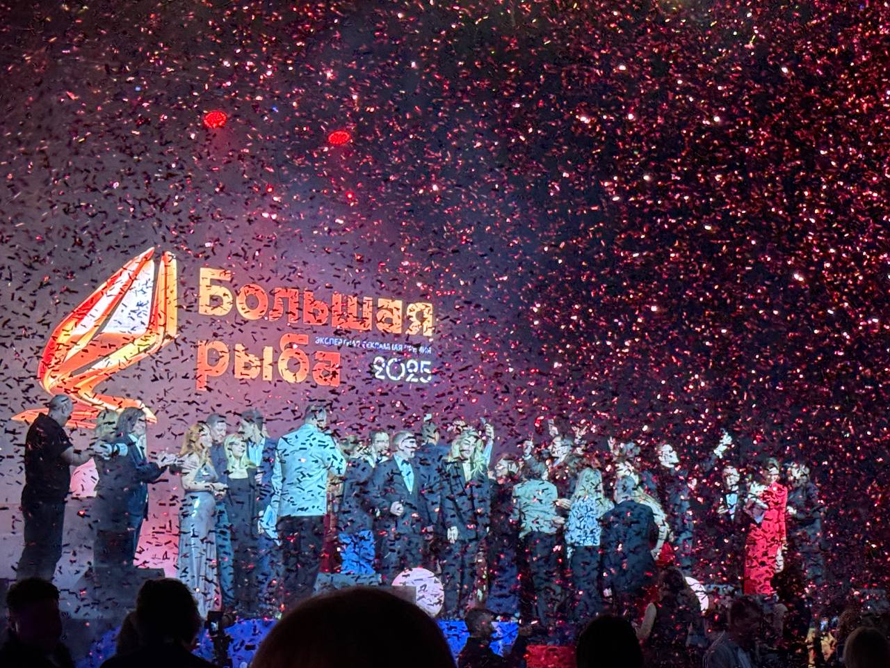 Вчера прошла церемония награждения Большая Рыба от Sostav.ru, огромный ивент человек на 300 наверное, возможно 200). Несколько мыслей, если позволите) | Сетка — социальная сеть от hh.ru